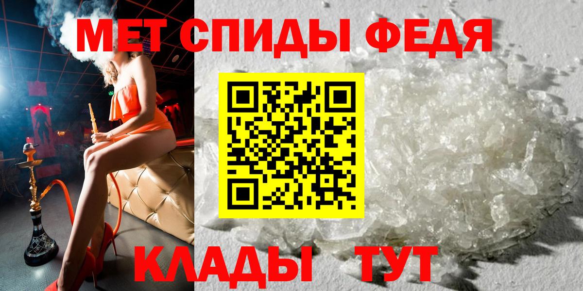 АМФ VHQ Карпинск