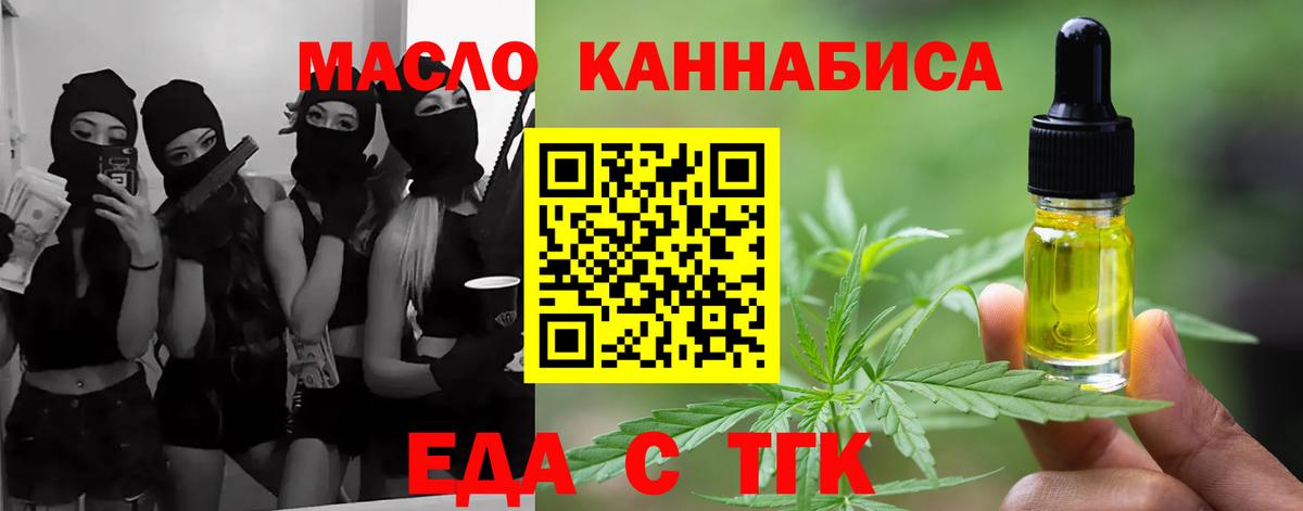 Canna-Cookies конопля  Вход с VPN  Карпинск 
