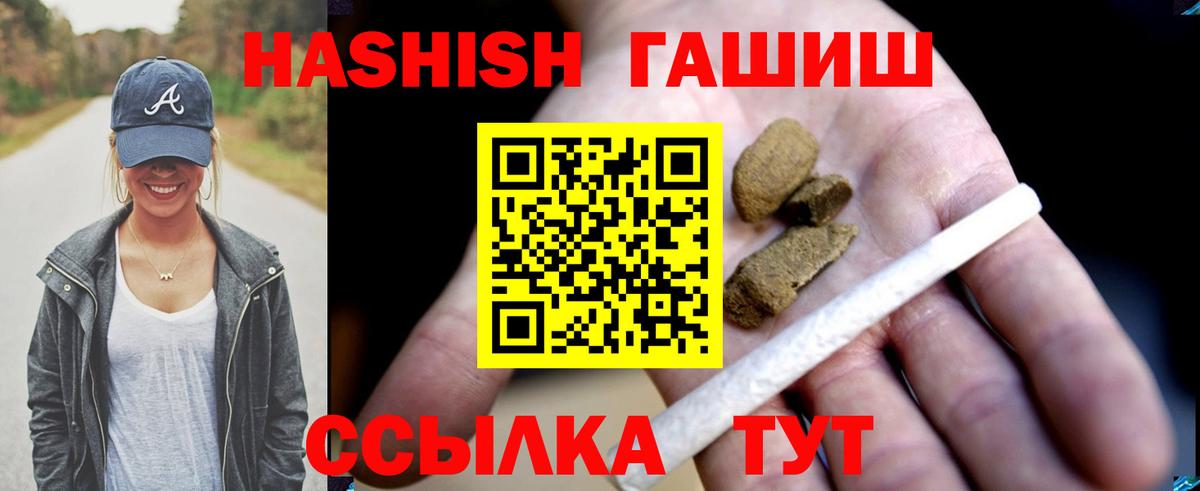 Гашиш хэш  Гашиш  Карпинск  Вход с VPN  Гашиш убойный 