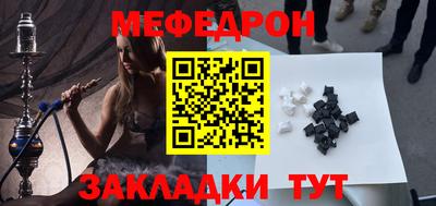 mdma Кунгур