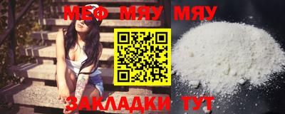 mdma Кунгур