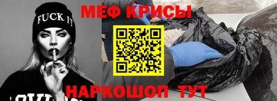 спайс Кумертау