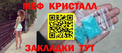 спайс Кумертау
