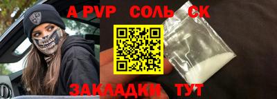 спайс Кумертау