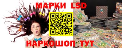 спайс Кумертау