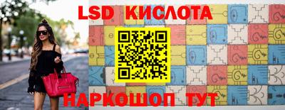 спайс Кумертау