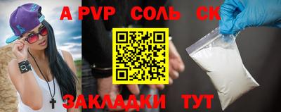 mdma Кунгур