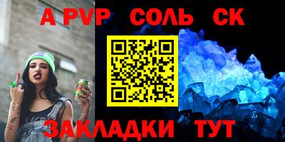mdma Кунгур