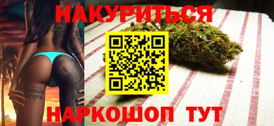 спайс Кумертау