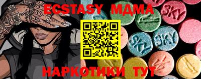 спайс Кумертау