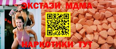 спайс Кумертау