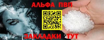 спайс Кумертау