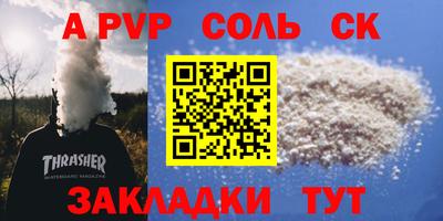 альфа пвп Кулебаки