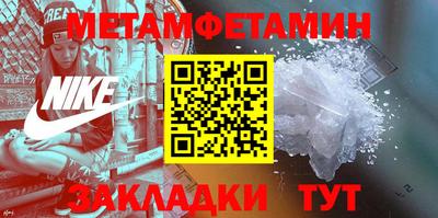 спайс Кумертау