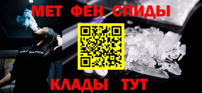 спайс Кумертау