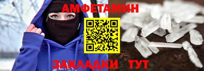 mdma Кунгур