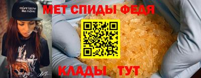 mdma Кунгур