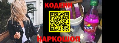 спайс Кумертау