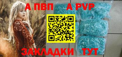 альфа пвп Кулебаки