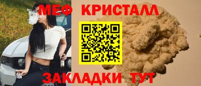 mdma Кунгур