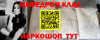 спайс Кумертау