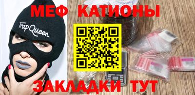 mdma Кунгур