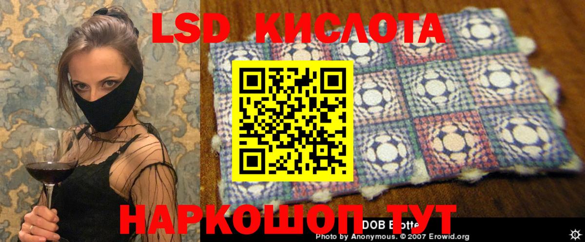 LSD-25 экстази кислота  Лсд 25 экстази ecstasy  Карпинск  Вход с VPN 