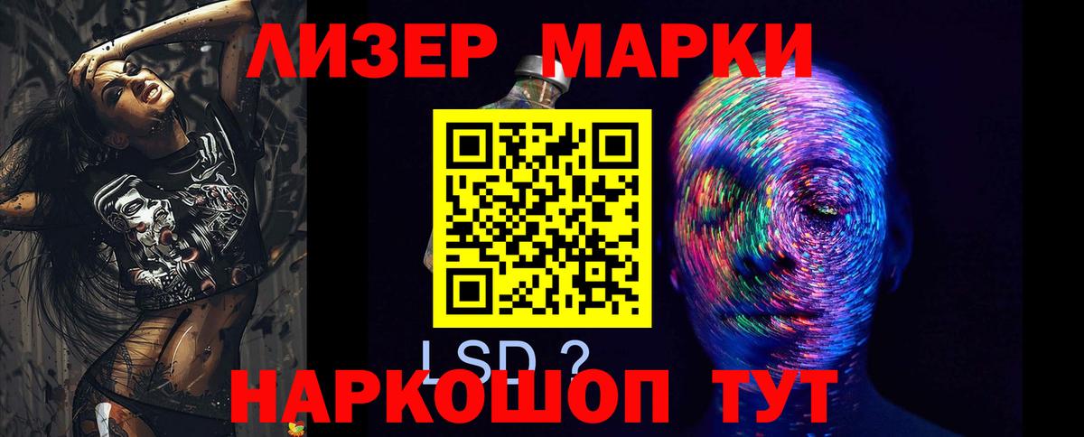ЛСД экстази кислота Карпинск