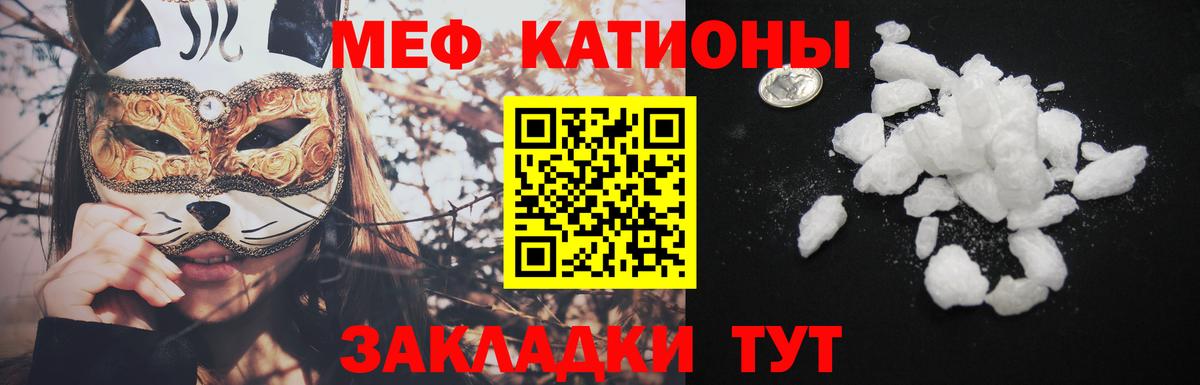 Карпинск  МЯУ-МЯУ VHQ  Меф  Мефедрон 4 MMC  Вход с VPN 