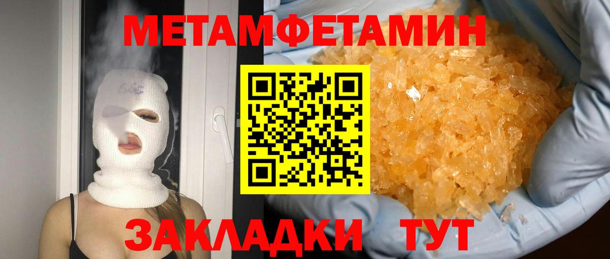 Карпинск  Метамфетамин Декстрометамфетамин 99.9%  Вход с VPN 