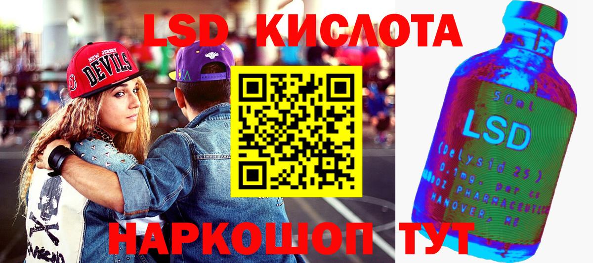 Марки NBOMe 1,8мг Карпинск