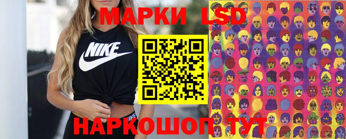 Марки NBOMe  Марки NBOMe 1,8мг  Карпинск  Вход с VPN  Марки NBOMe 1,8мг 