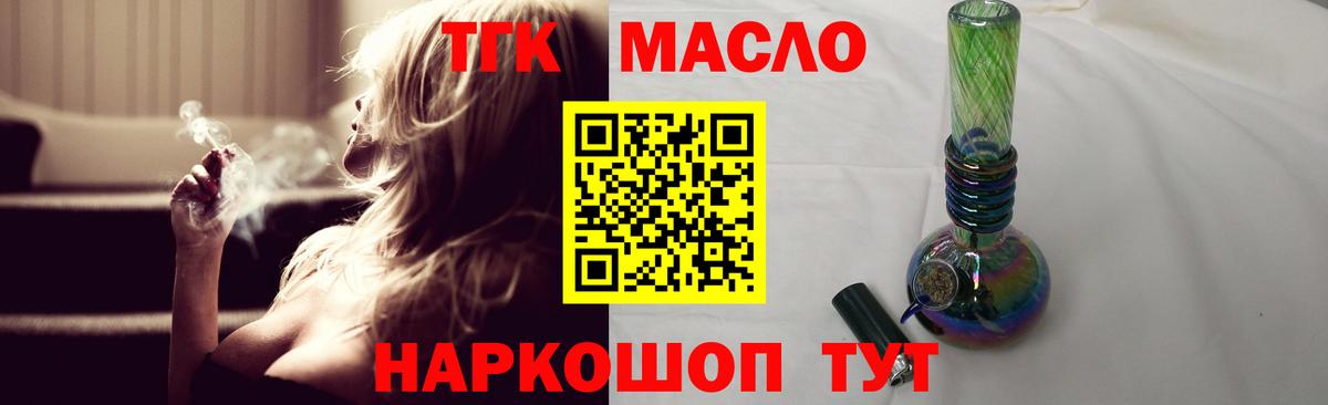 Дистиллят ТГК жижа Карпинск