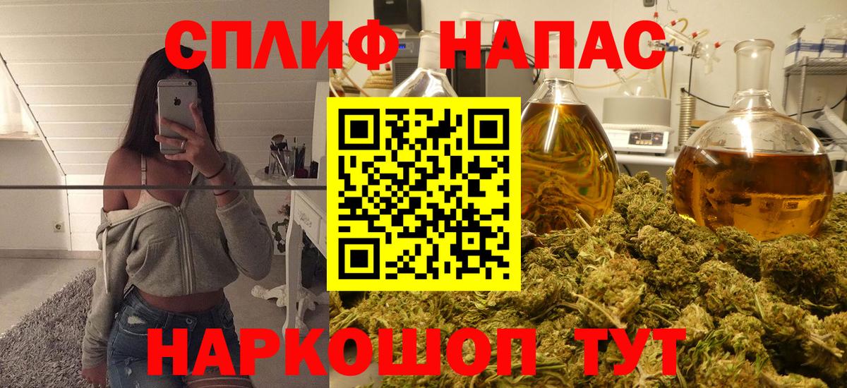 Бошки марихуана планчик  МАРИХУАНА White Widow  Вход с VPN  Канабис семена  Карпинск 